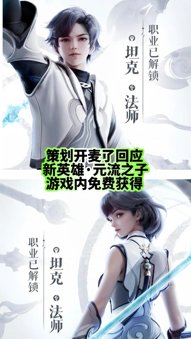 元流之子怎么获得