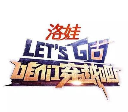 穿越吧