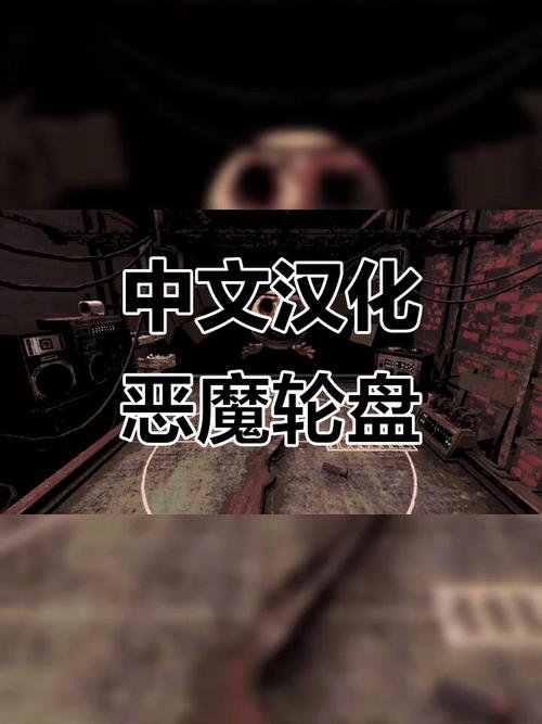 恶魔转盘免费中文版最新版v1.2.2