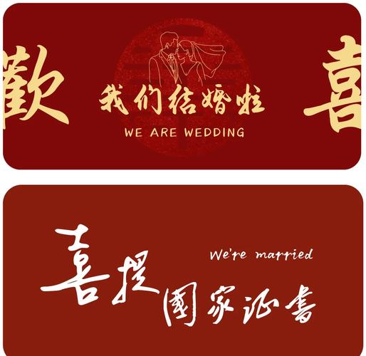 领证文案