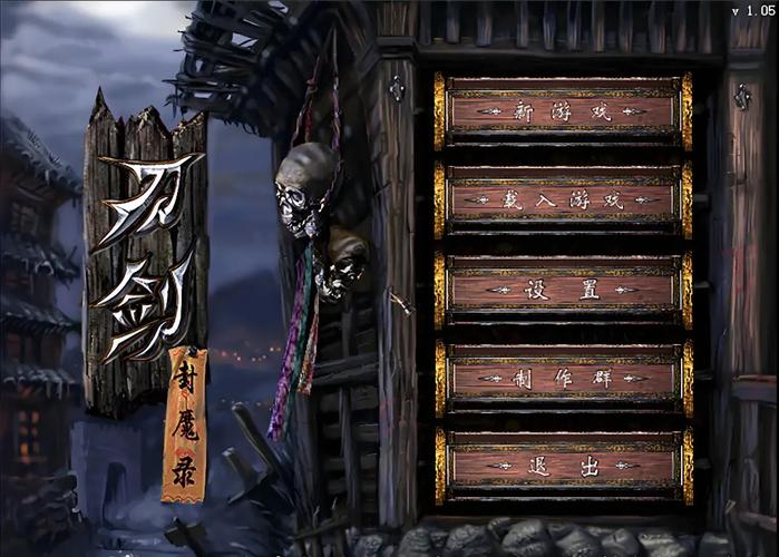 《刀剑封魔录》封魔宫探索攻略推荐