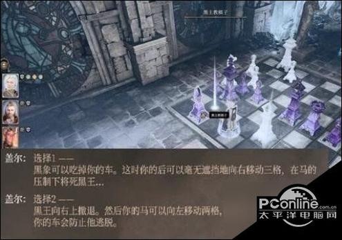 《博德之门3》巨龙安苏支线怎么做巨龙安苏支线攻略