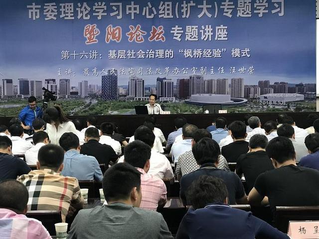暨阳论坛