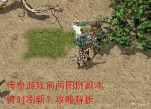 超变传奇上线65535级