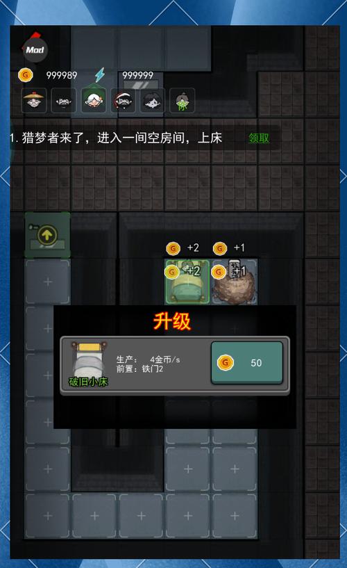 猛鬼宿舍破解版。截图
