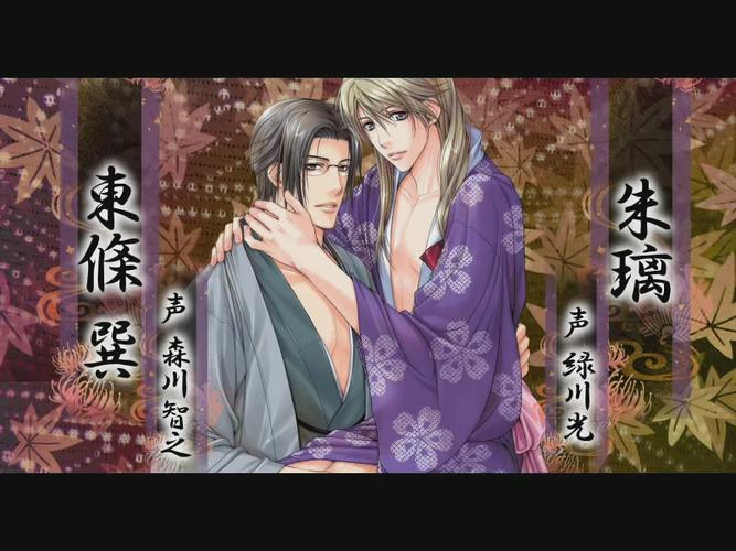 花町物语2手机版