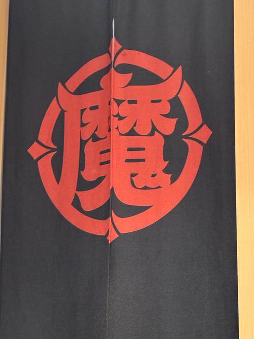 酒神咒
