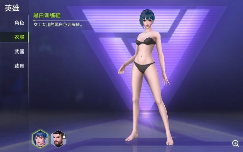量子特工
