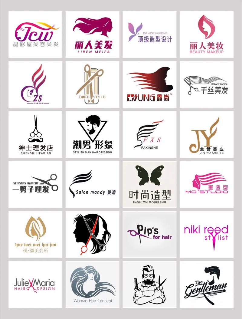 发型设计师