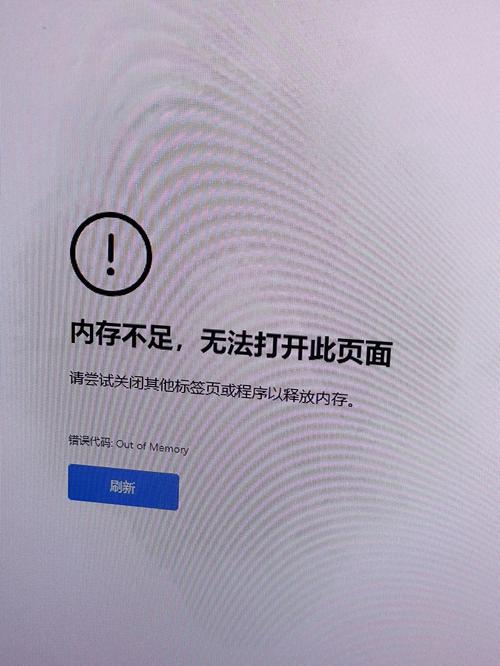 显存不足