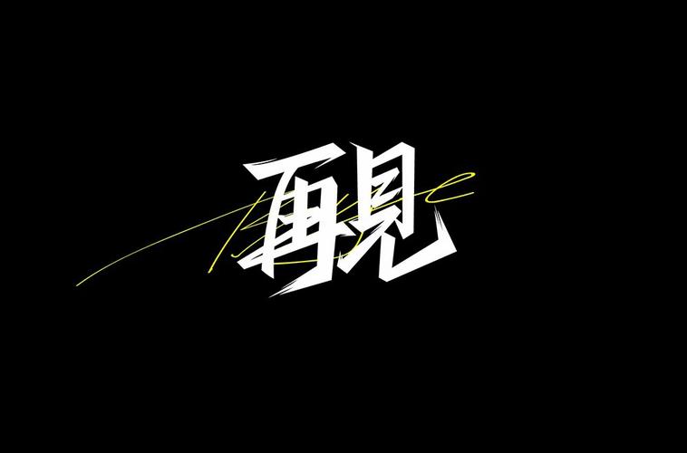 伤感图片大全