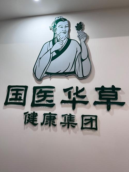霍思邈