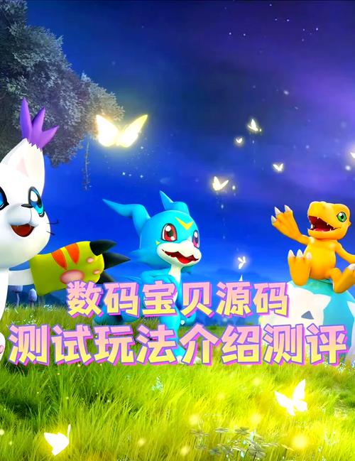 数码精灵app