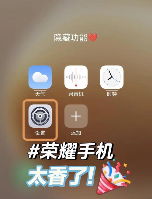超级省电