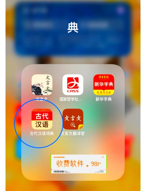 古代汉语词典在线查询