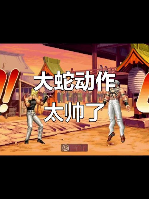 拳皇97屠蛇版无限气拳皇97屠蛇版无限气