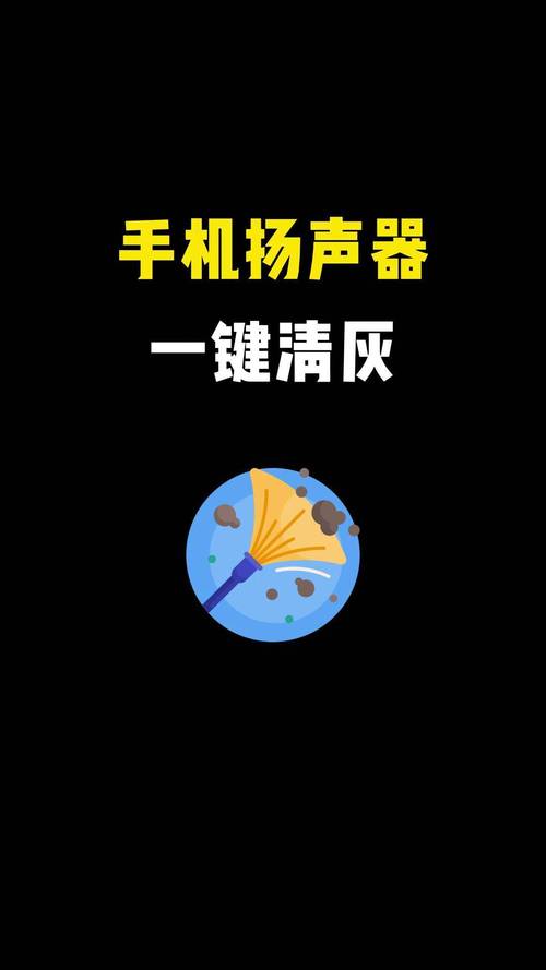 手机清灰音频