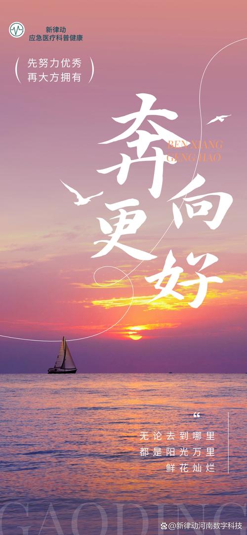 充满阳光正能量的文案