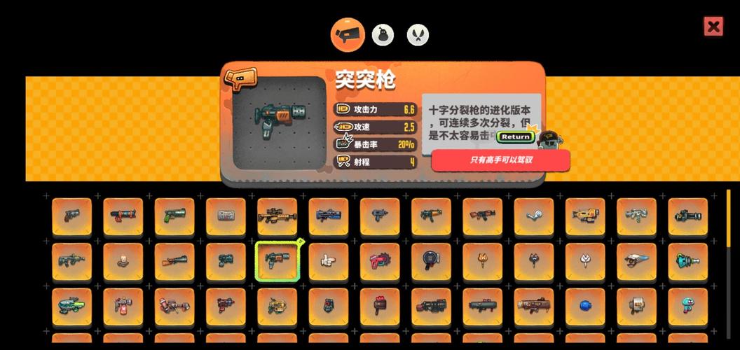 《恶果之地》全武器攻略