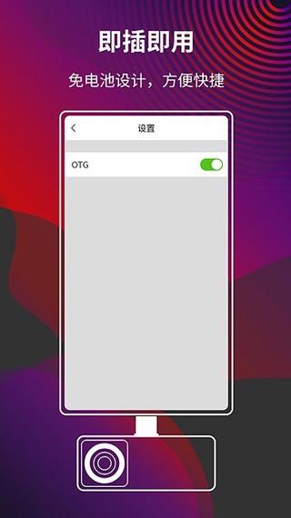 索易app索易软件安卓版v1.5