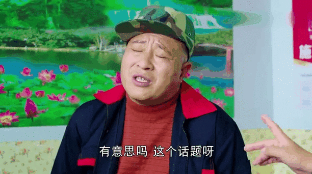 《乡村爱情之赵四是我爹》第八十八章头大