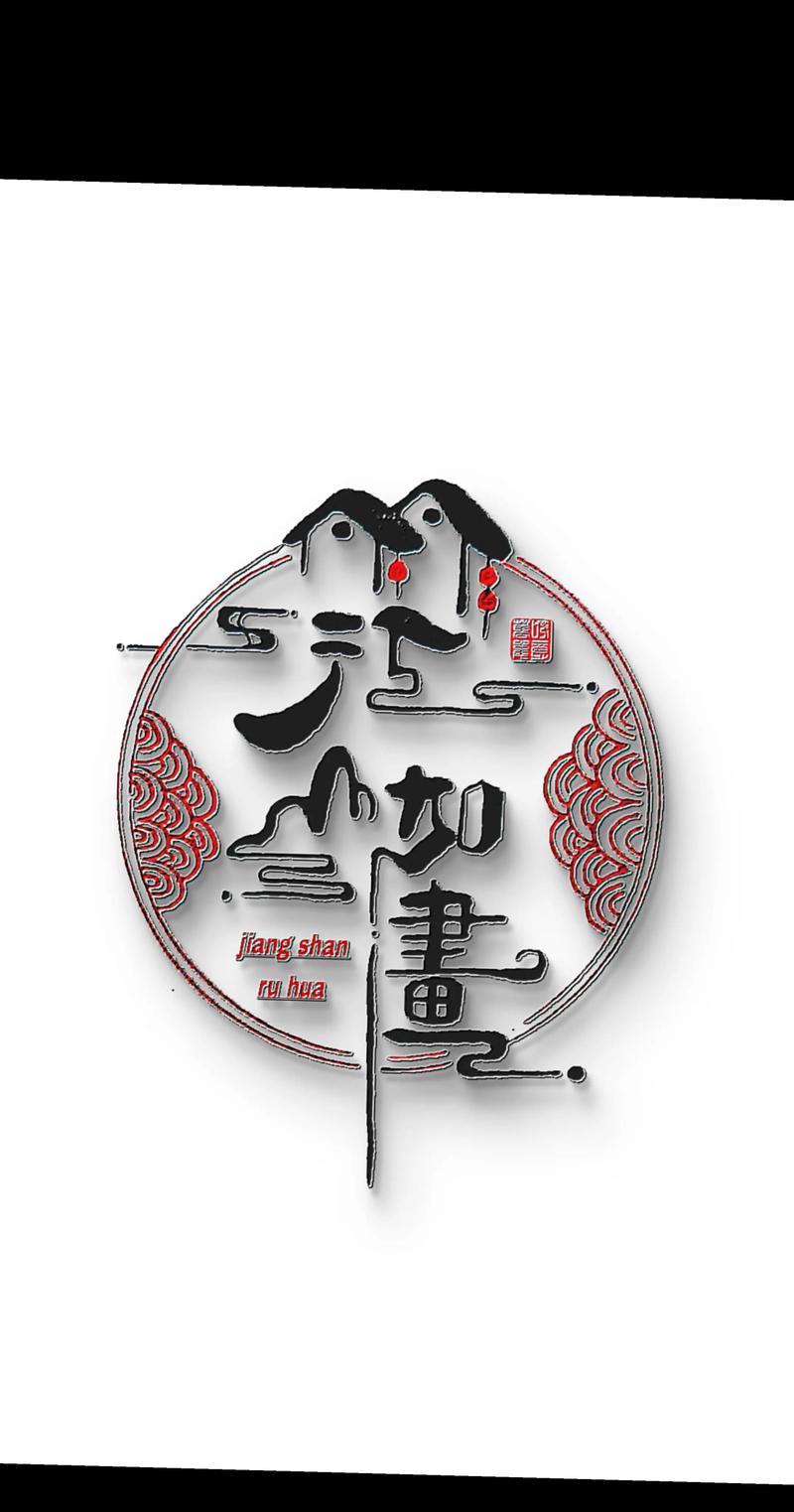手写