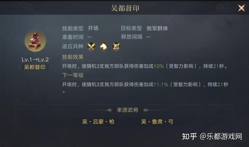 《荣耀新三国》全宝物新手必看指南