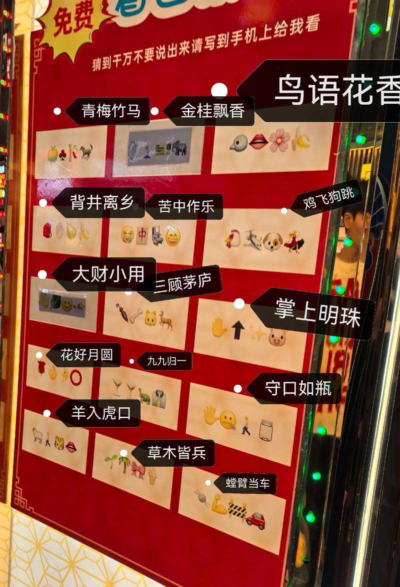 《疯狂猜成语》这金子不是我的是什么答案