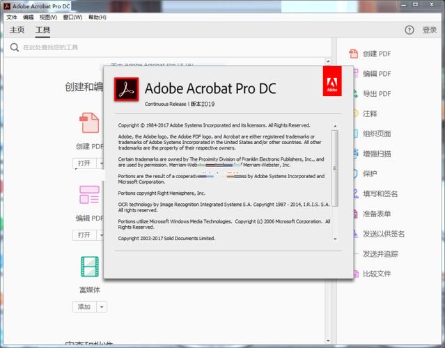 adobeacrobatxipro图标