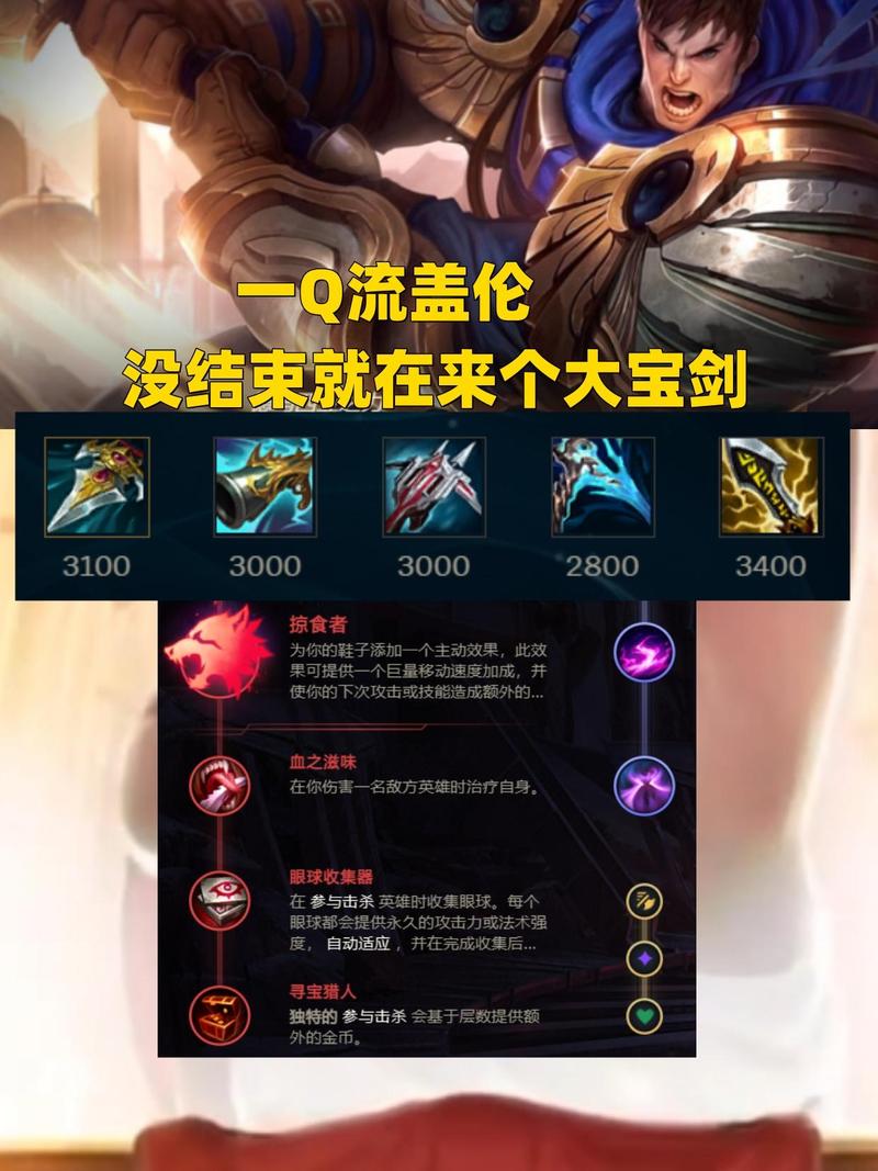 lol无限火力人马怎么玩最强人马玩法套路详解