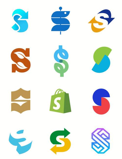 S站