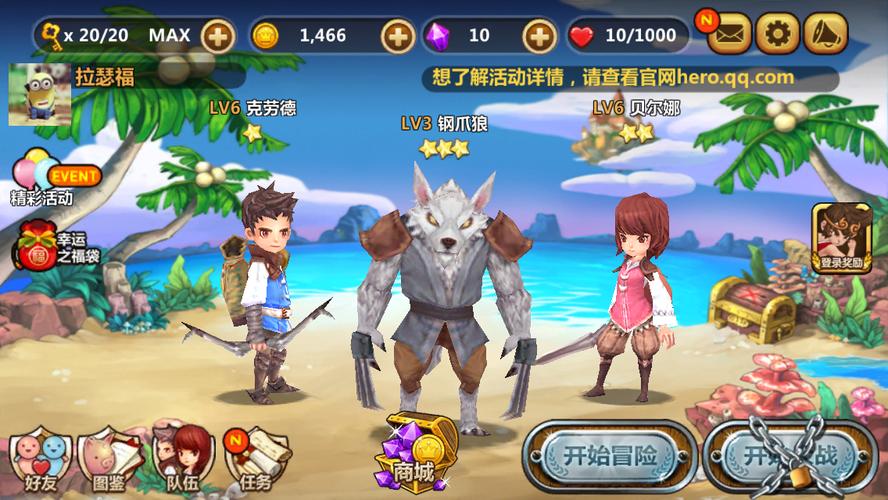 全民打怪兽修改版