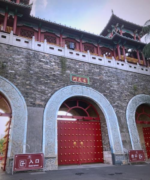 玄武门在哪