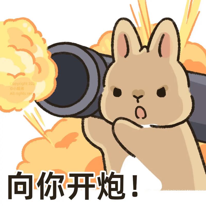 表情包大战