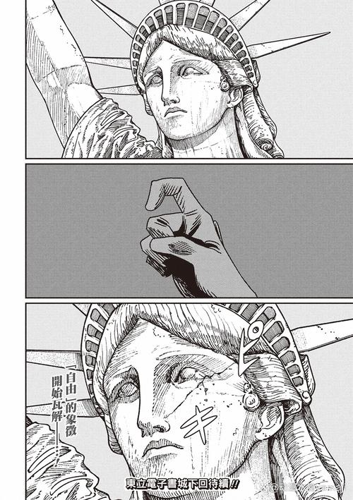 177漫画