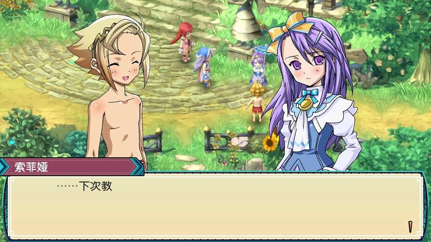 符文工房3汉化版