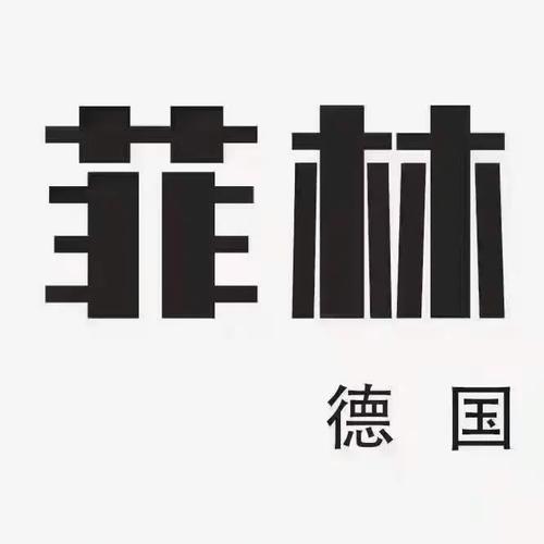 菲林是什么