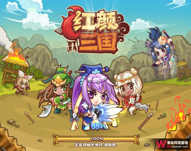 红颜三国变态版2022截图