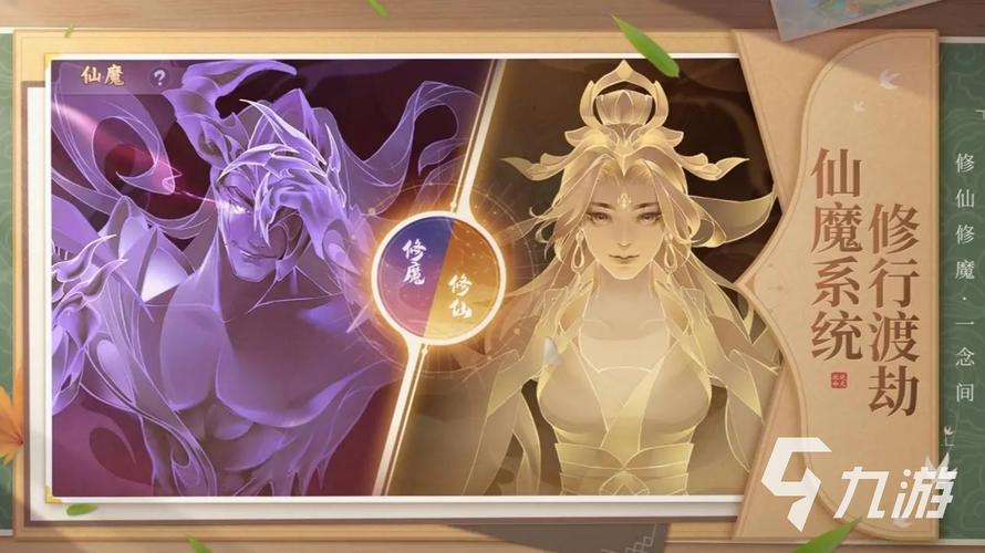 封神榜手游最新版