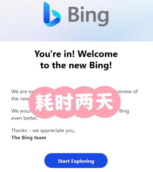 必应翻译(微软必应词典)安卓2025最新版v6