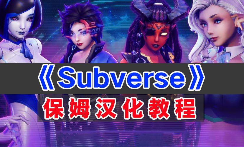 subverse
