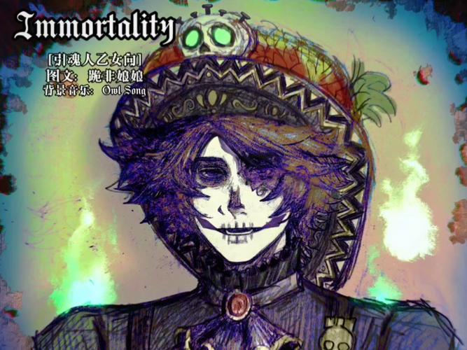immortality