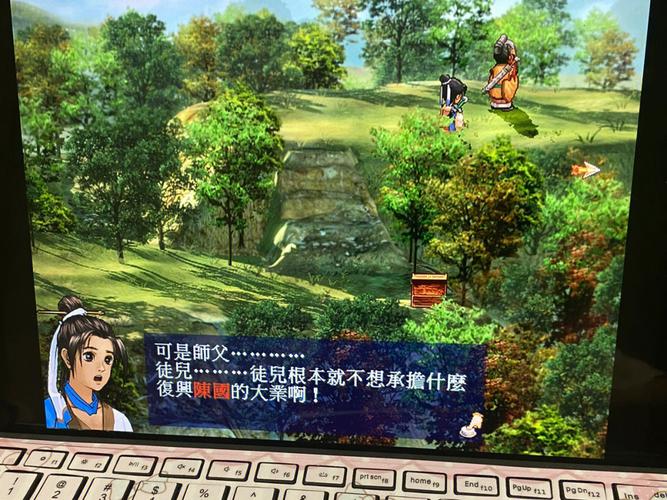 轩辕剑天之痕下载