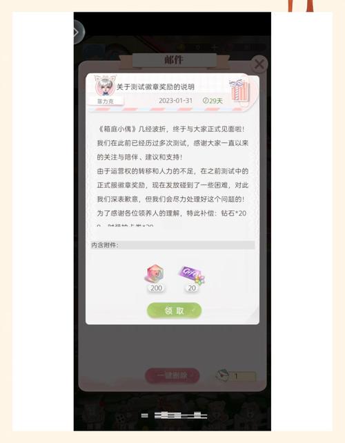 箱庭小偶官网下载入口