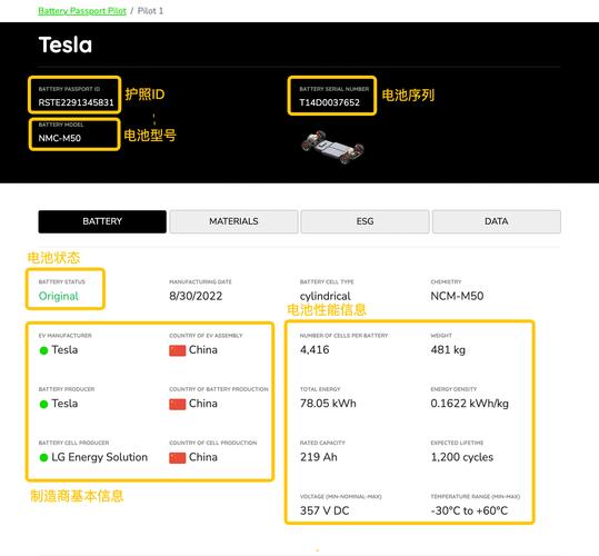 batteryguru中文版官网版