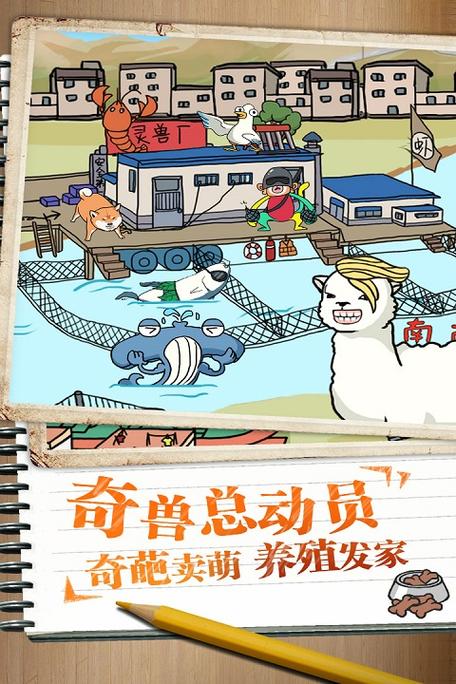 皮皮虾传奇破解内置修改器