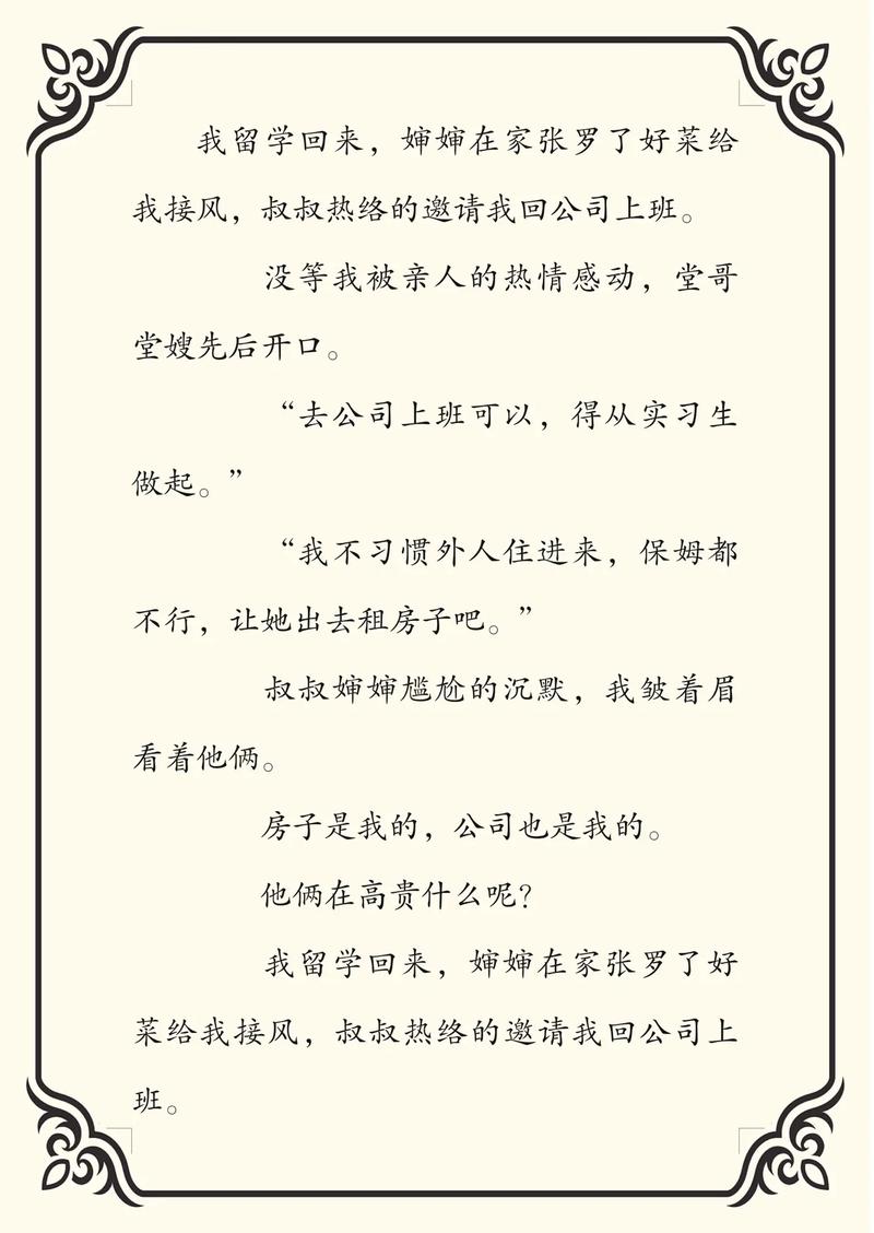 辣文下载