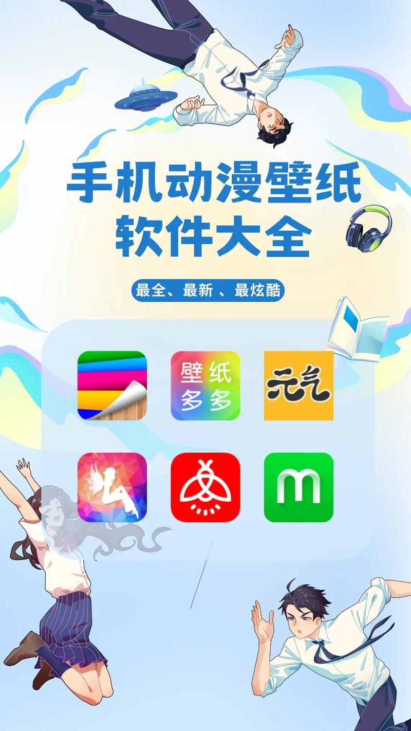 好用的壁纸软件有哪些 类型多样的壁纸软件分享
