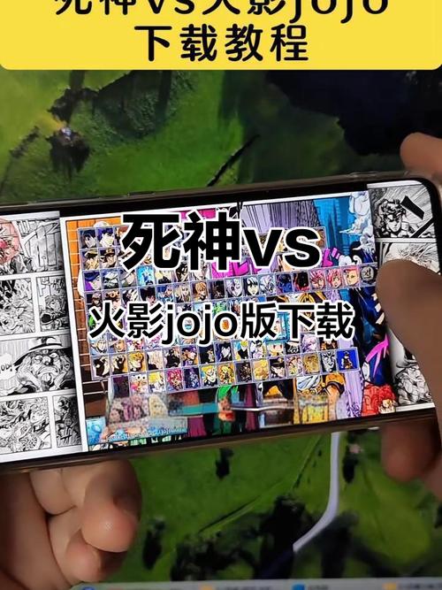《死神vs火影》怎么变身