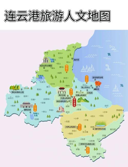 连云港市旅游地图